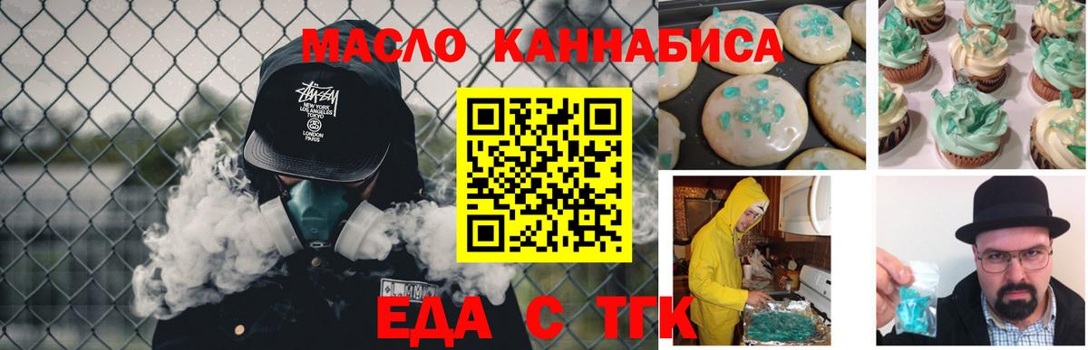 Canna-Cookies марихуана  Вход с VPN  Новочебоксарск 