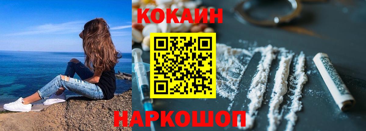 ГАШ  Марихуана  КОКАИН  Новочебоксарск  Канабис  Меф   Вход с VPN 