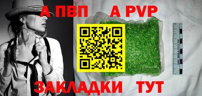 амфетамин Рязань