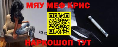 СК Рыбинск