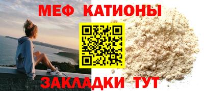 меф VHQ Рузаевка
