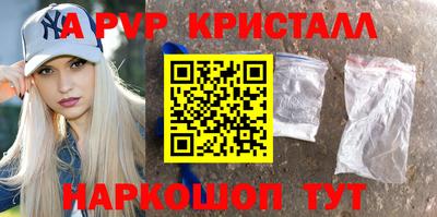 амфетамин Рязань