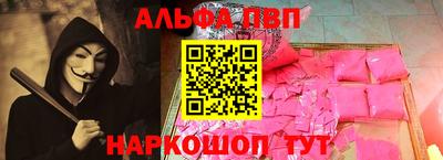 амфетамин Рязань