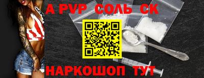 амфетамин Рязань