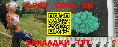 меф VHQ Рузаевка