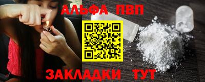 амфетамин Рязань
