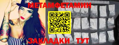меф VHQ Рузаевка