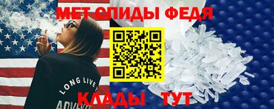 меф VHQ Рузаевка