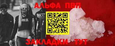 меф VHQ Рузаевка