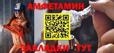 меф VHQ Рузаевка