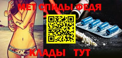амфетамин Рязань