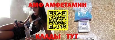 амфетамин Рязань