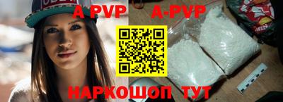 меф VHQ Рузаевка