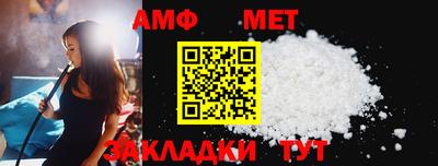 меф VHQ Рузаевка
