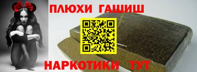 меф VHQ Рузаевка