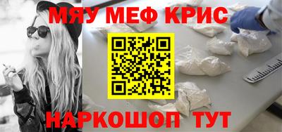 амфетамин Рязань
