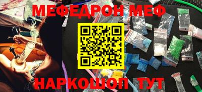 амфетамин Рязань