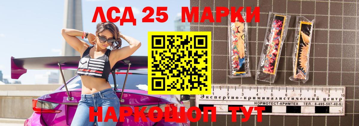 Лсд 25 экстази кислота Новочебоксарск