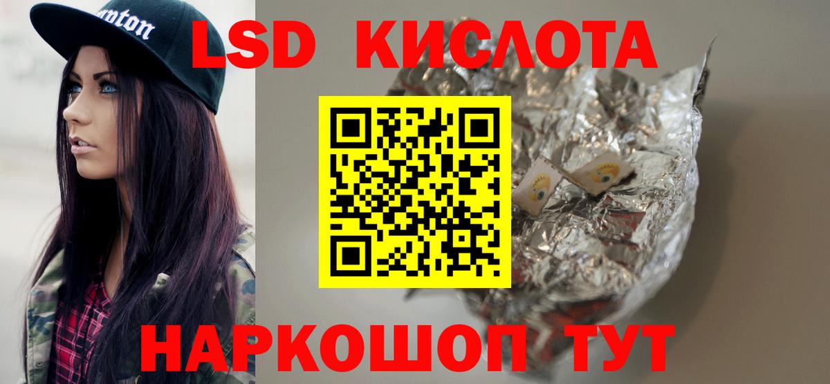 LSD-25 экстази  Вход с VPN  Новочебоксарск  ЛСД экстази кислота 