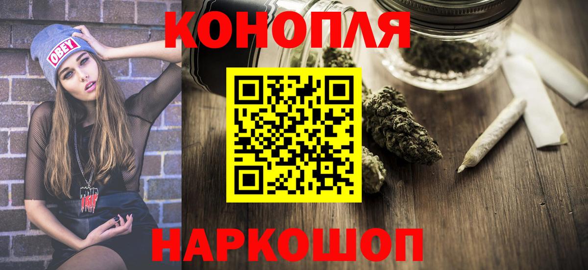 МАРИХУАНА OG Kush Новочебоксарск