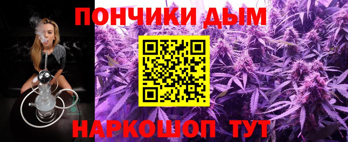 Новочебоксарск  Конопля семена  Шишки марихуана индика  Канабис Amnesia  Вход с VPN 